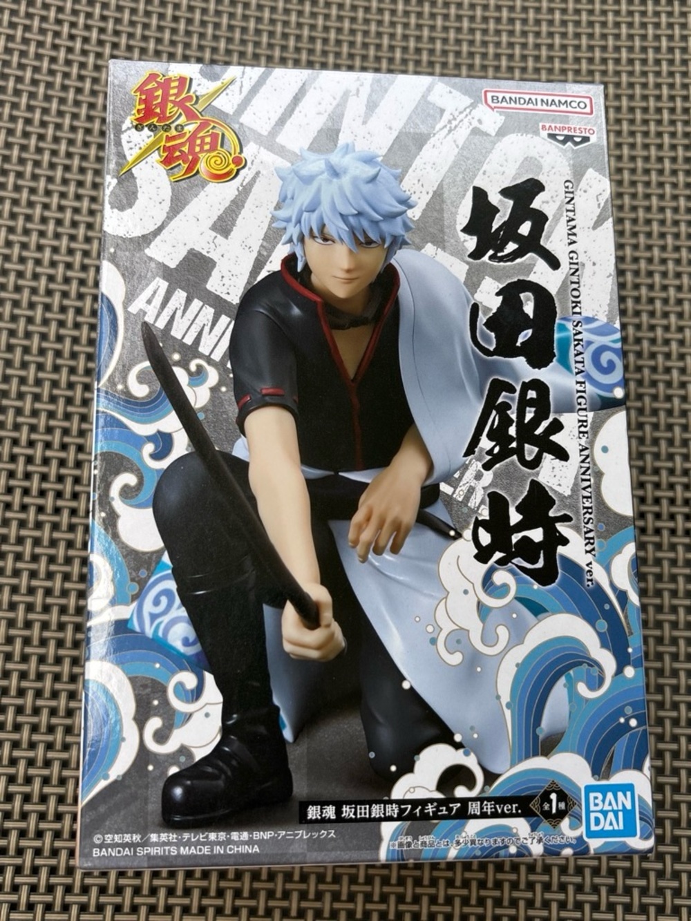 Banpresto  Gintoki Sakata Anniversary Ver figure Bandai Namco